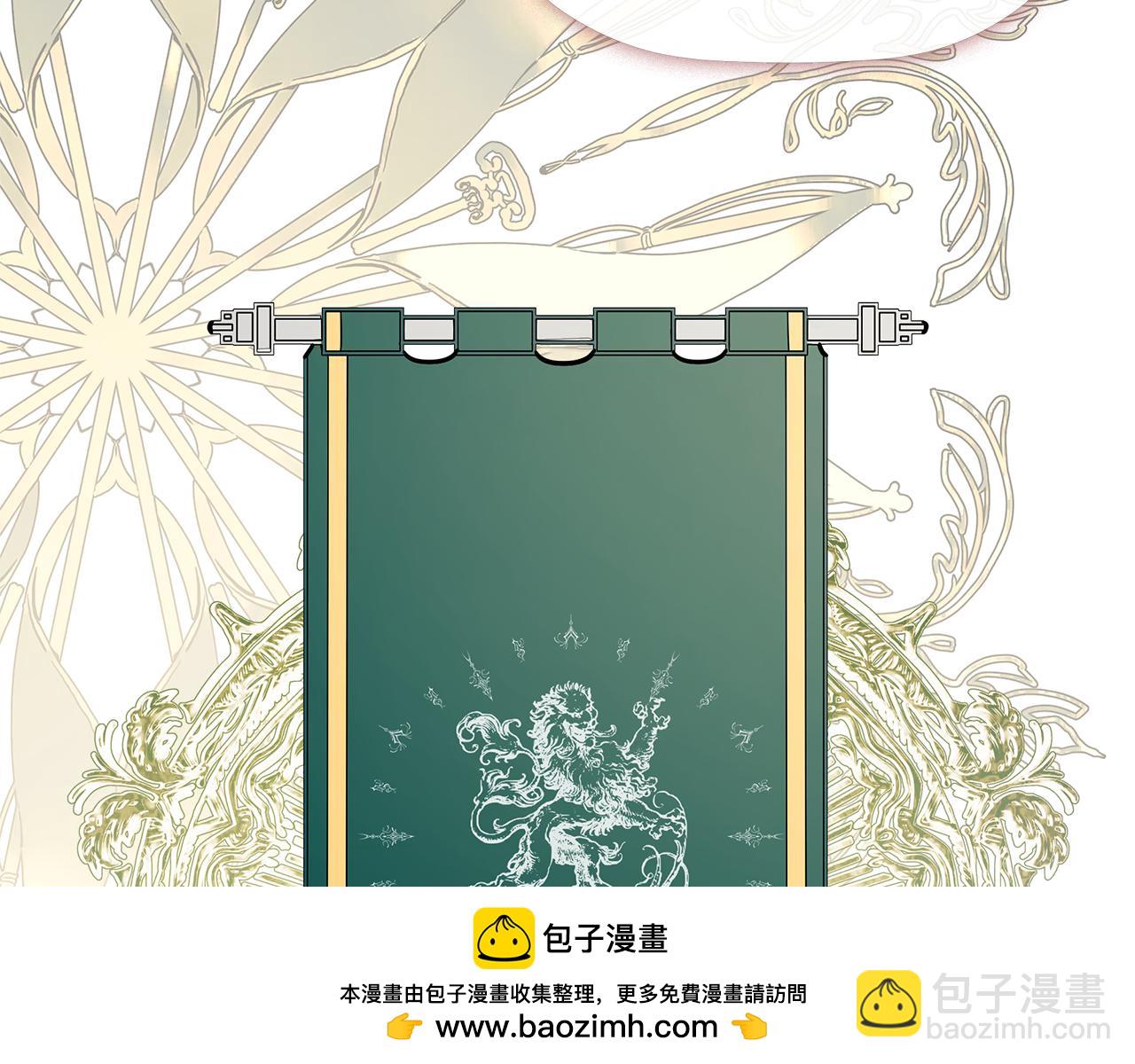 第18话 守护骑士？103
