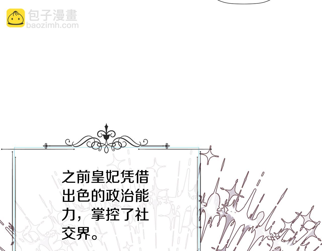 第18话 守护骑士？111