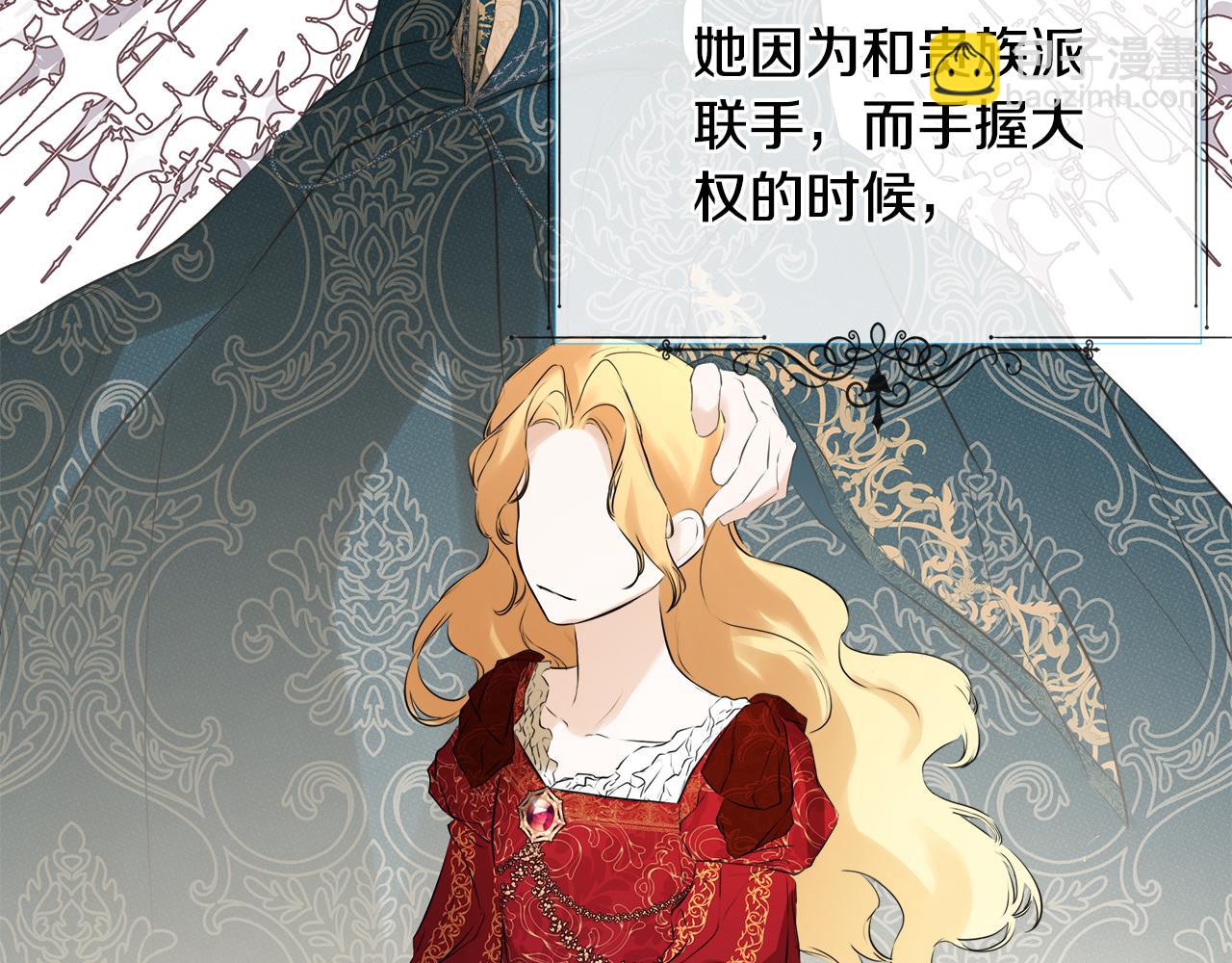 第18话 守护骑士？113