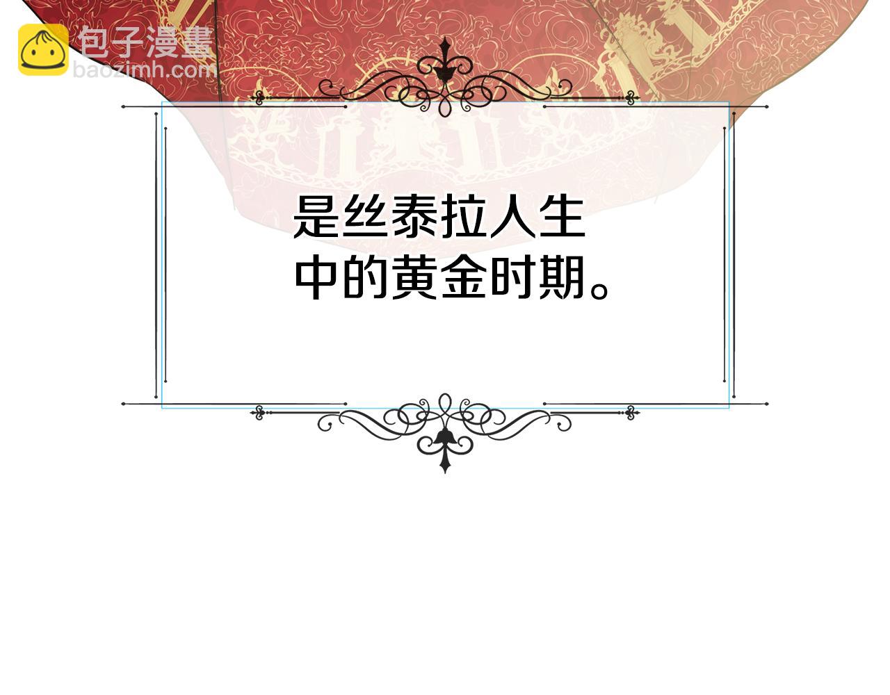 第18话 守护骑士？115