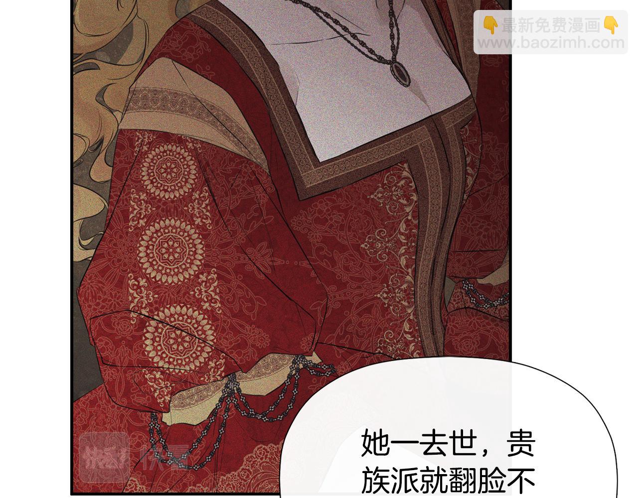第18话 守护骑士？119