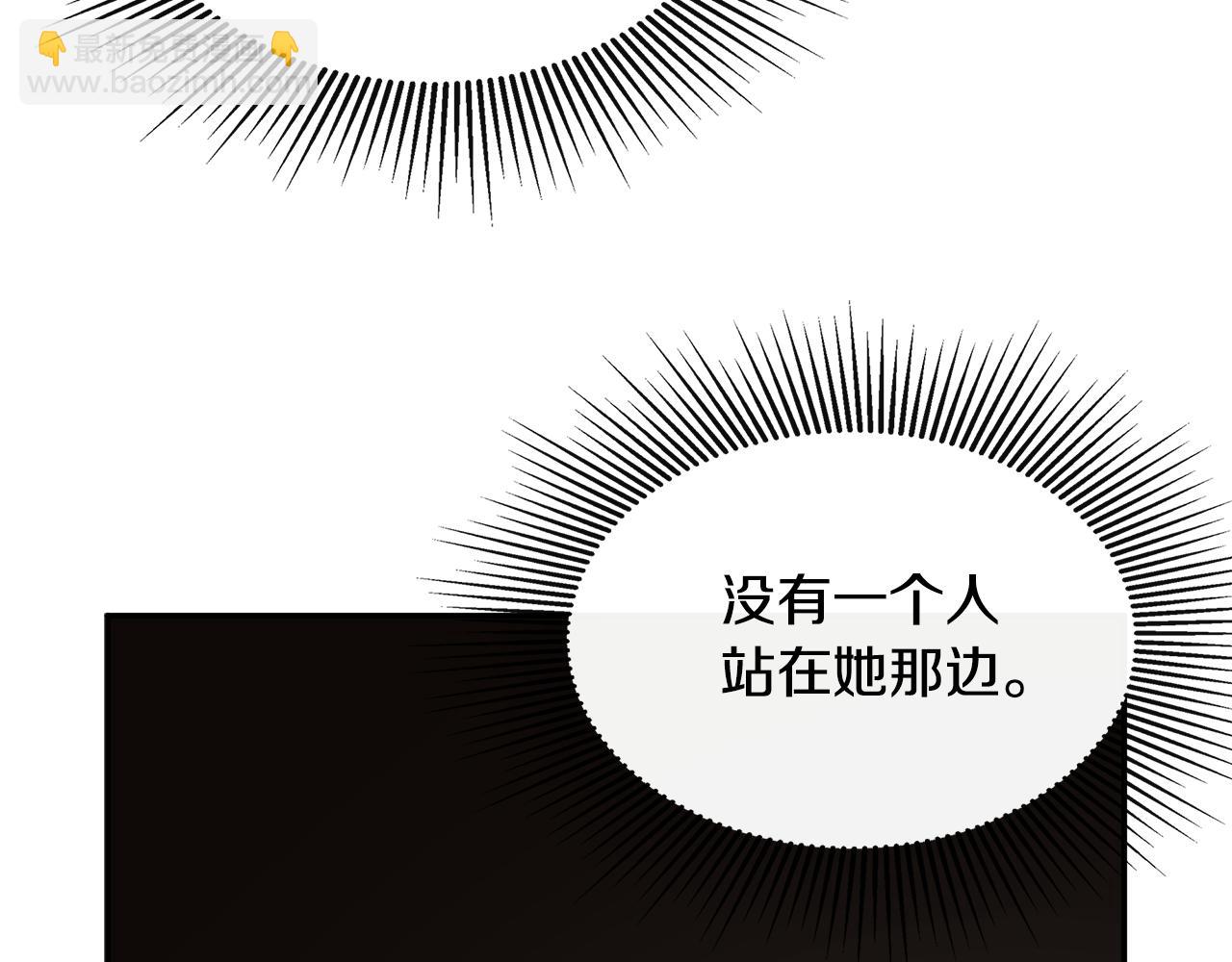 第18话 守护骑士？121