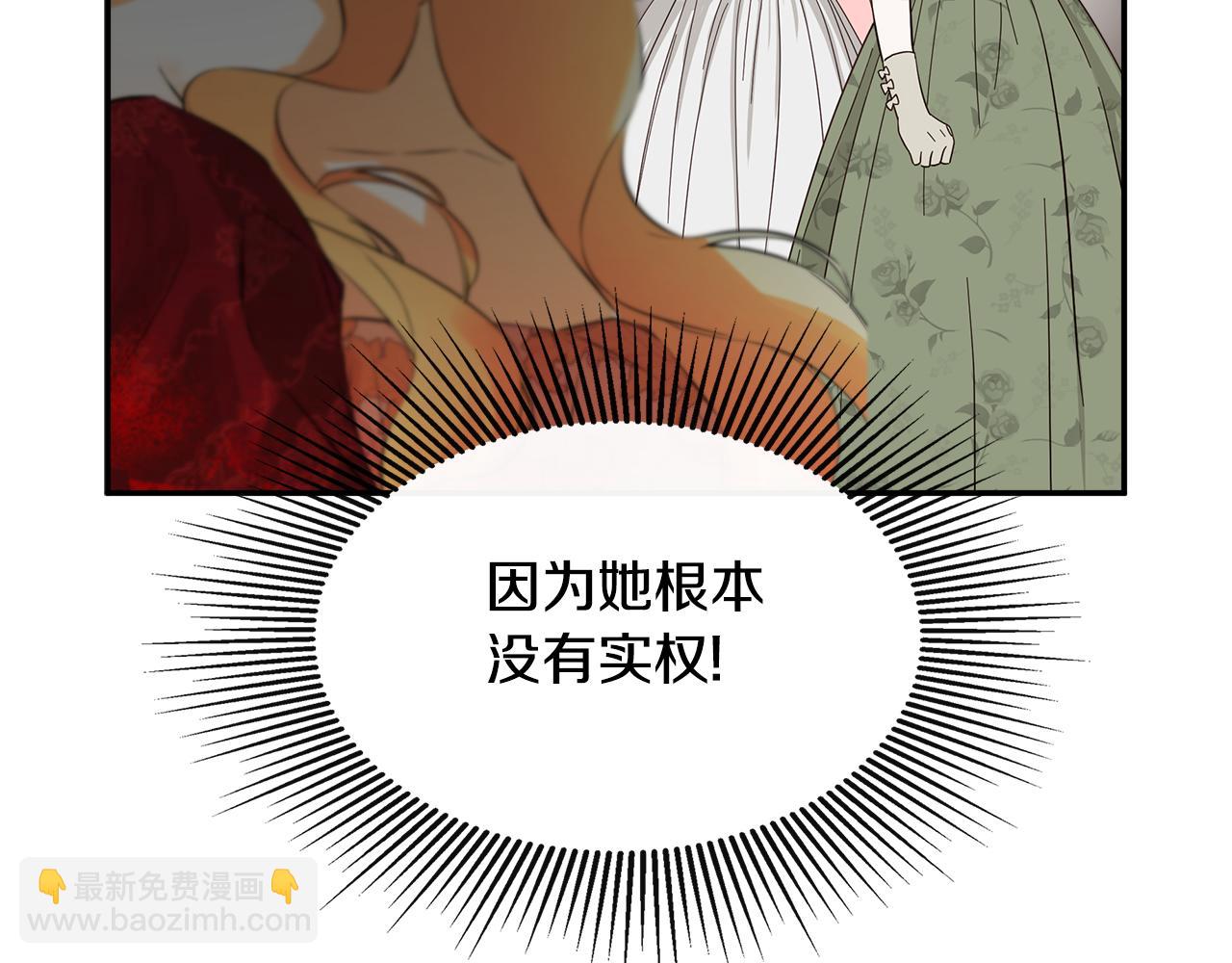 第18话 守护骑士？123