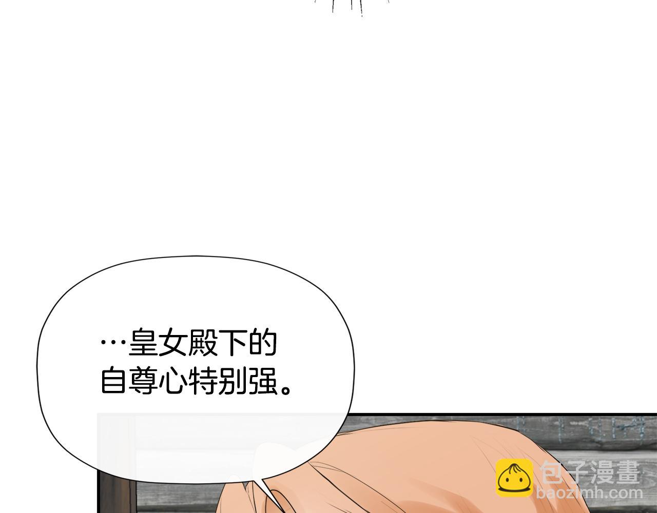 第18话 守护骑士？124