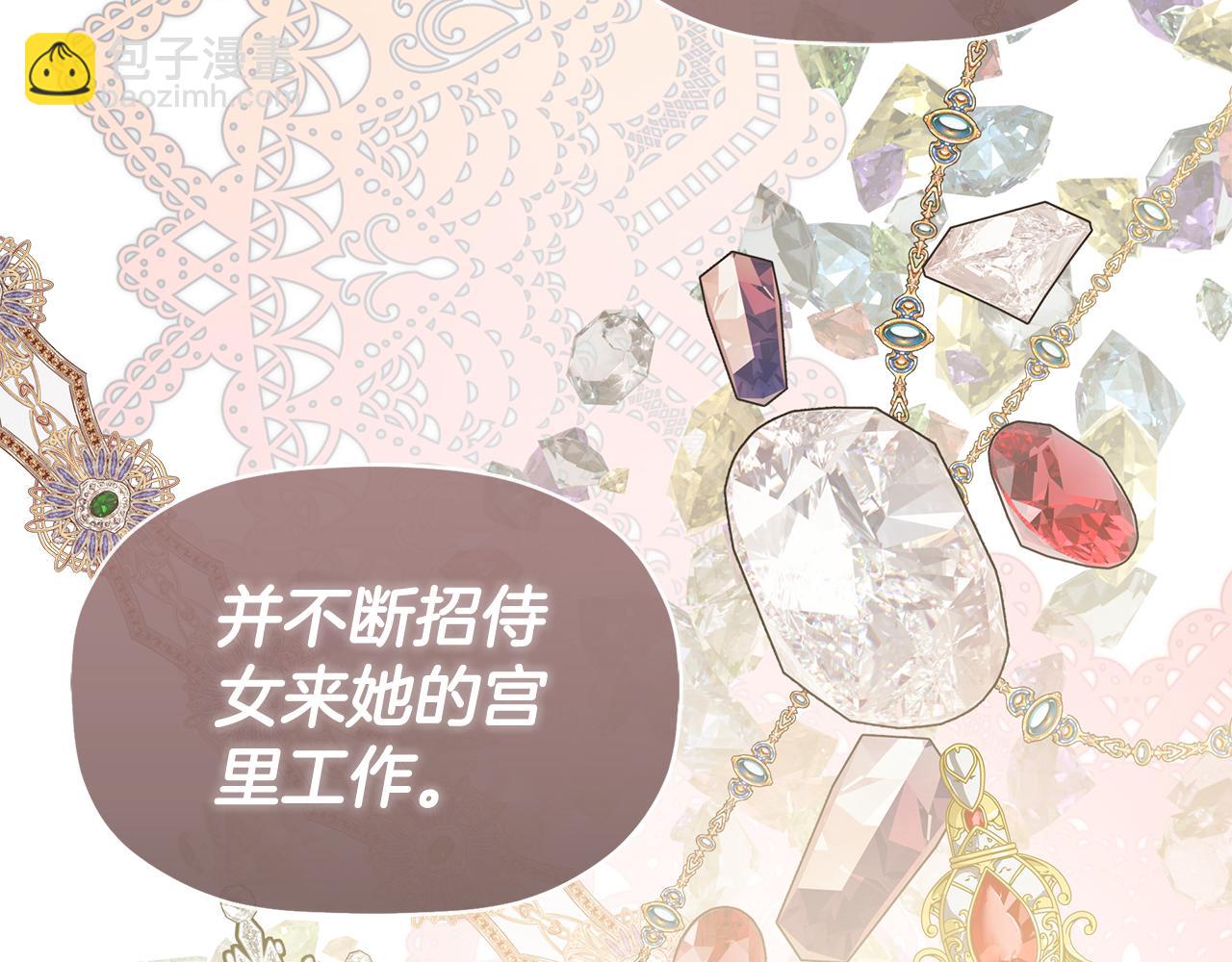 第18话 守护骑士？127