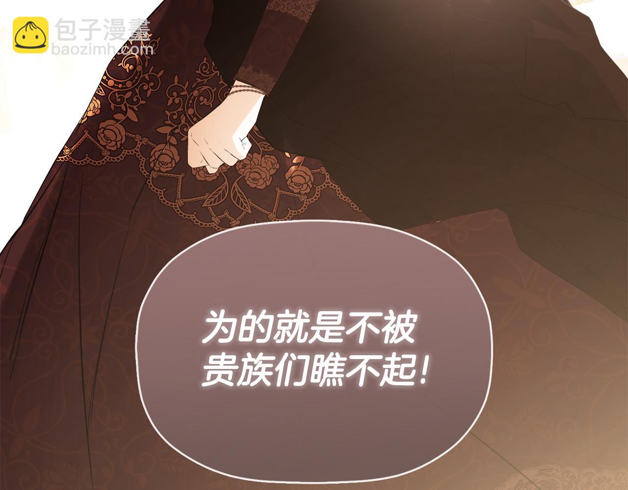 第18话 守护骑士？129