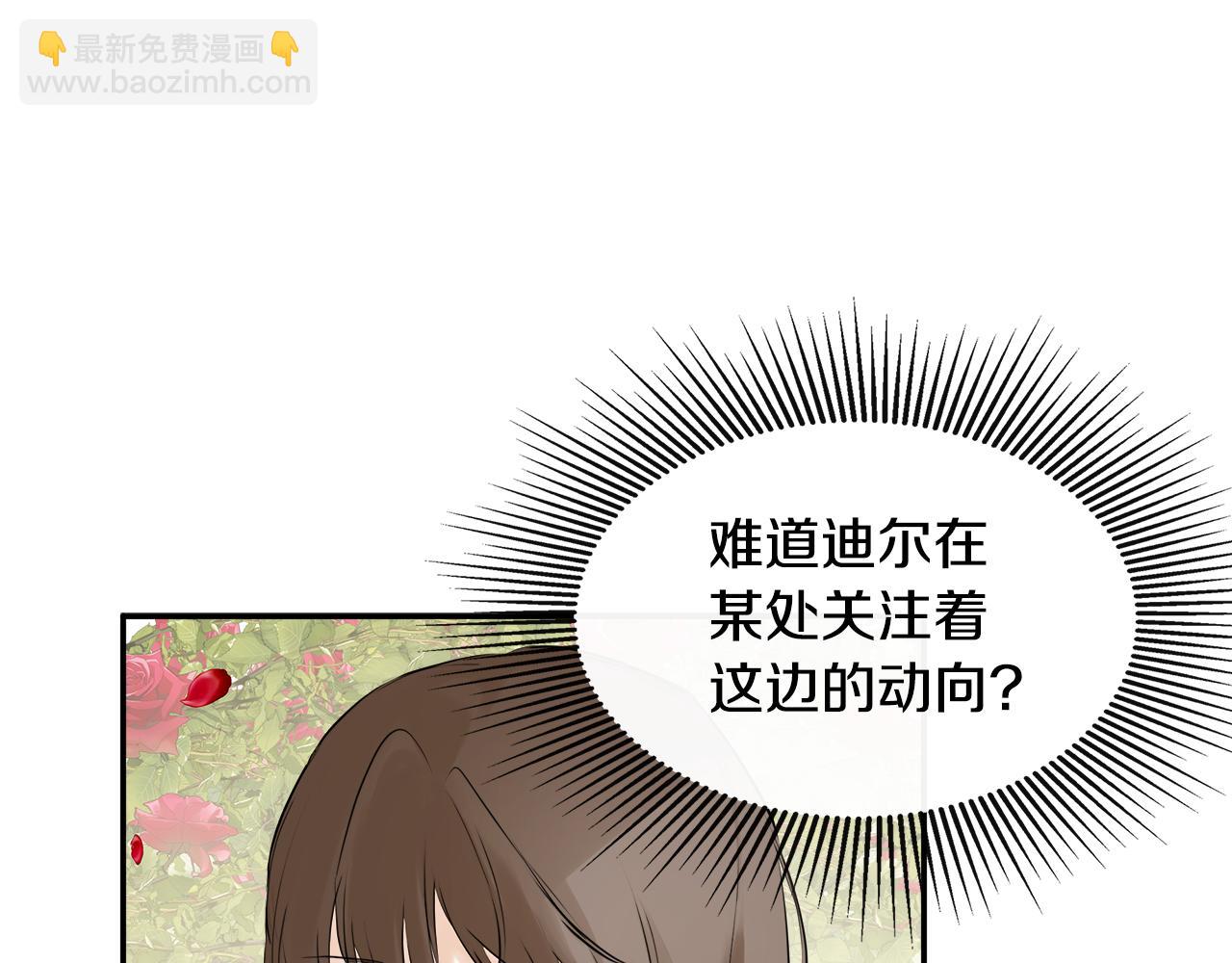 第18话 守护骑士？13
