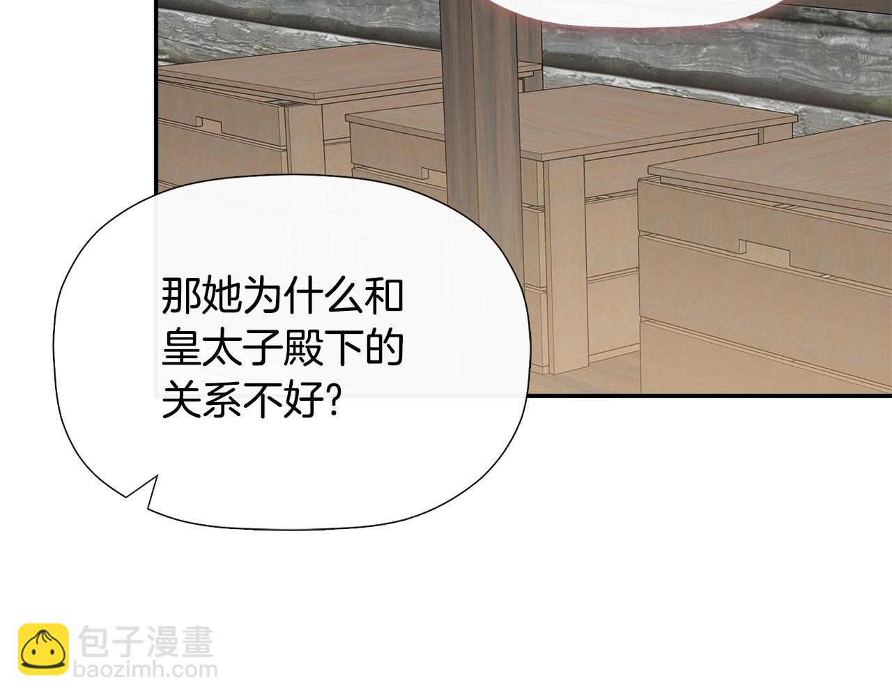 第18话 守护骑士？133