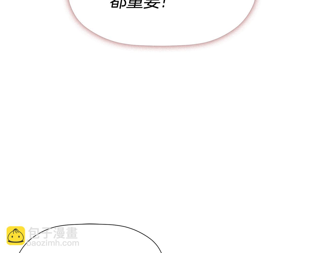 第18话 守护骑士？138