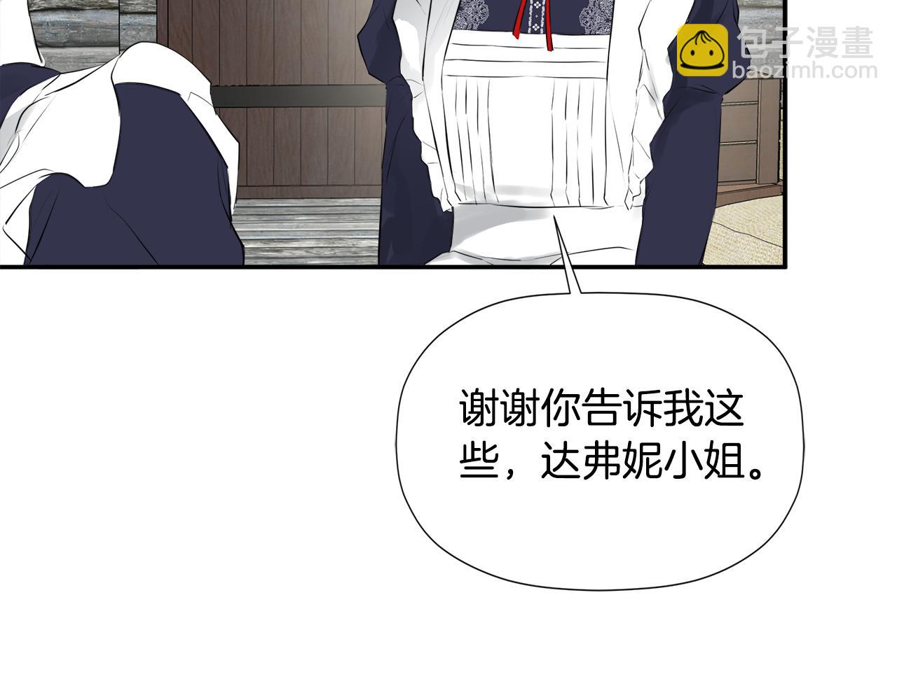 第18话 守护骑士？140