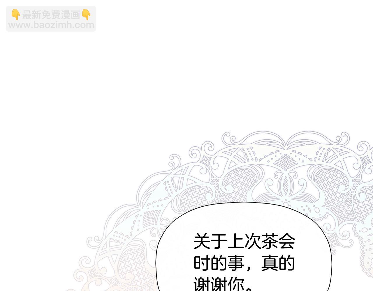 第18话 守护骑士？145