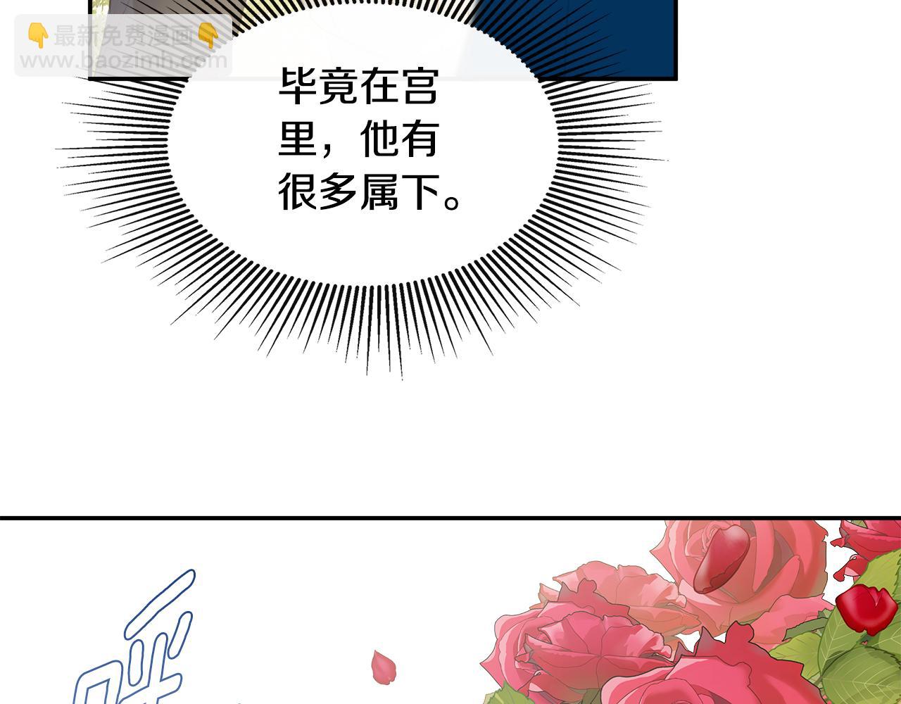第18话 守护骑士？15