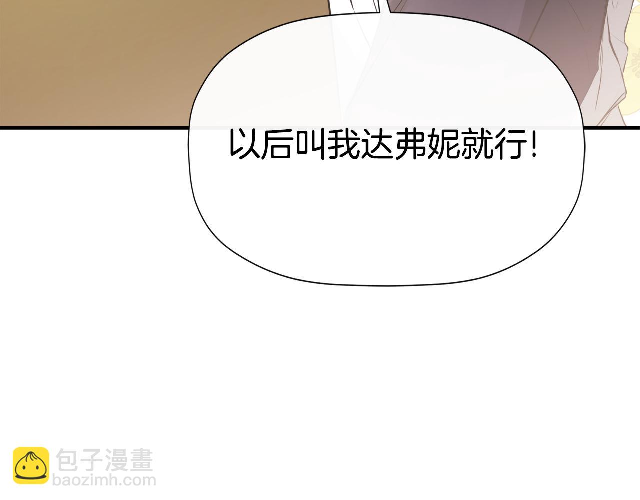 第18话 守护骑士？155