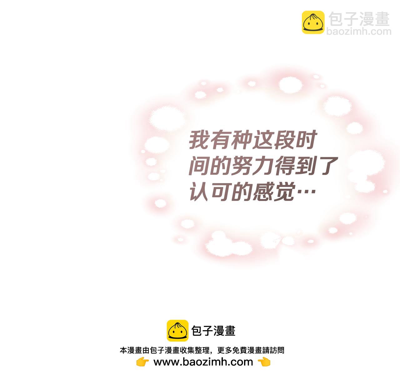 第18话 守护骑士？161