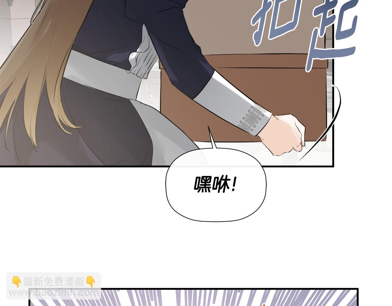 第18话 守护骑士？165