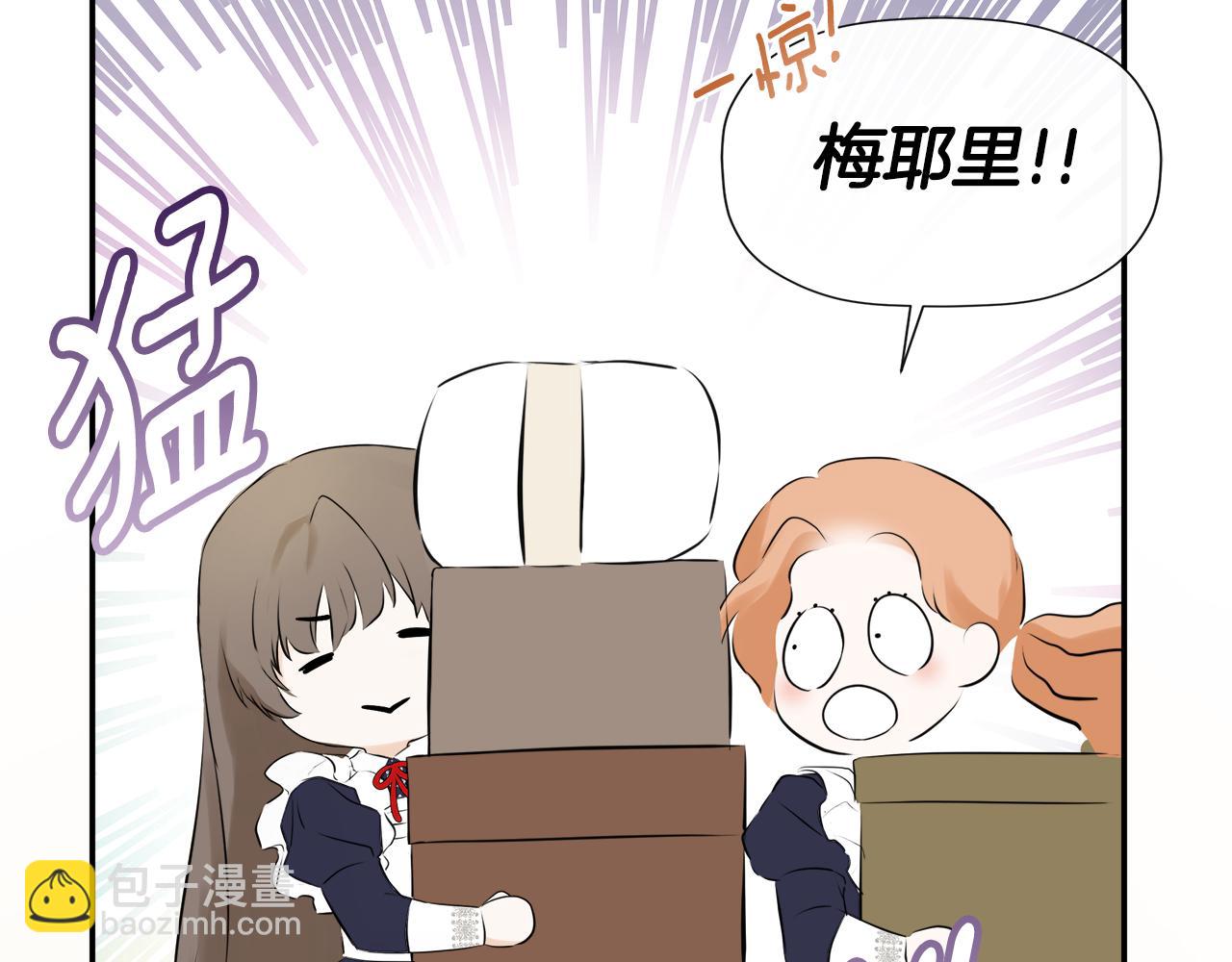 第18话 守护骑士？166