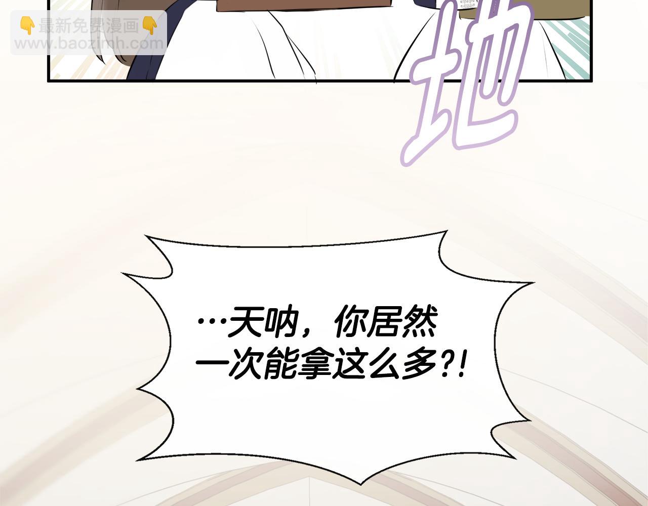 第18话 守护骑士？167