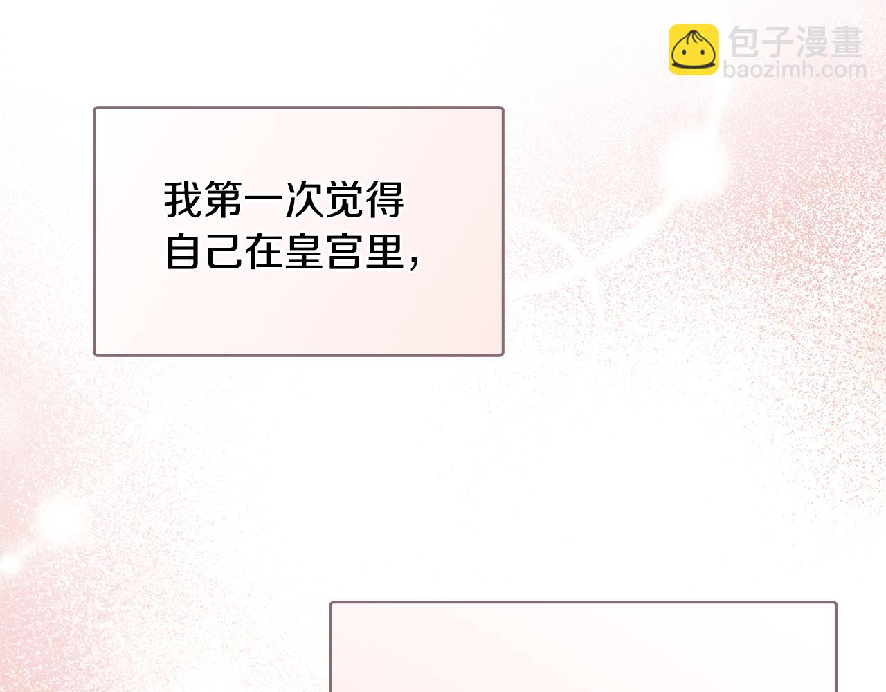 第18话 守护骑士？171