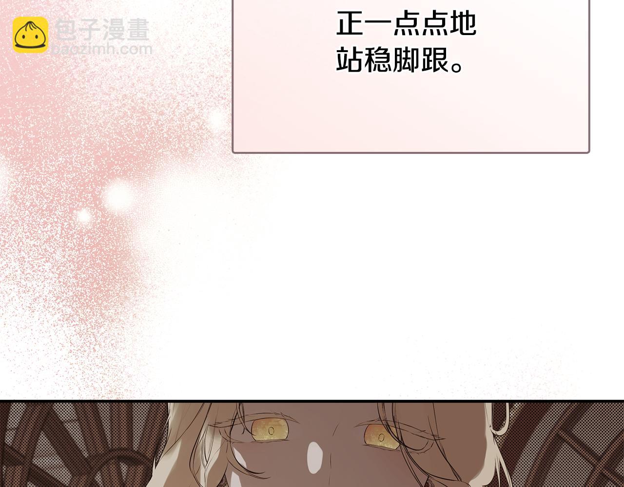第18话 守护骑士？172