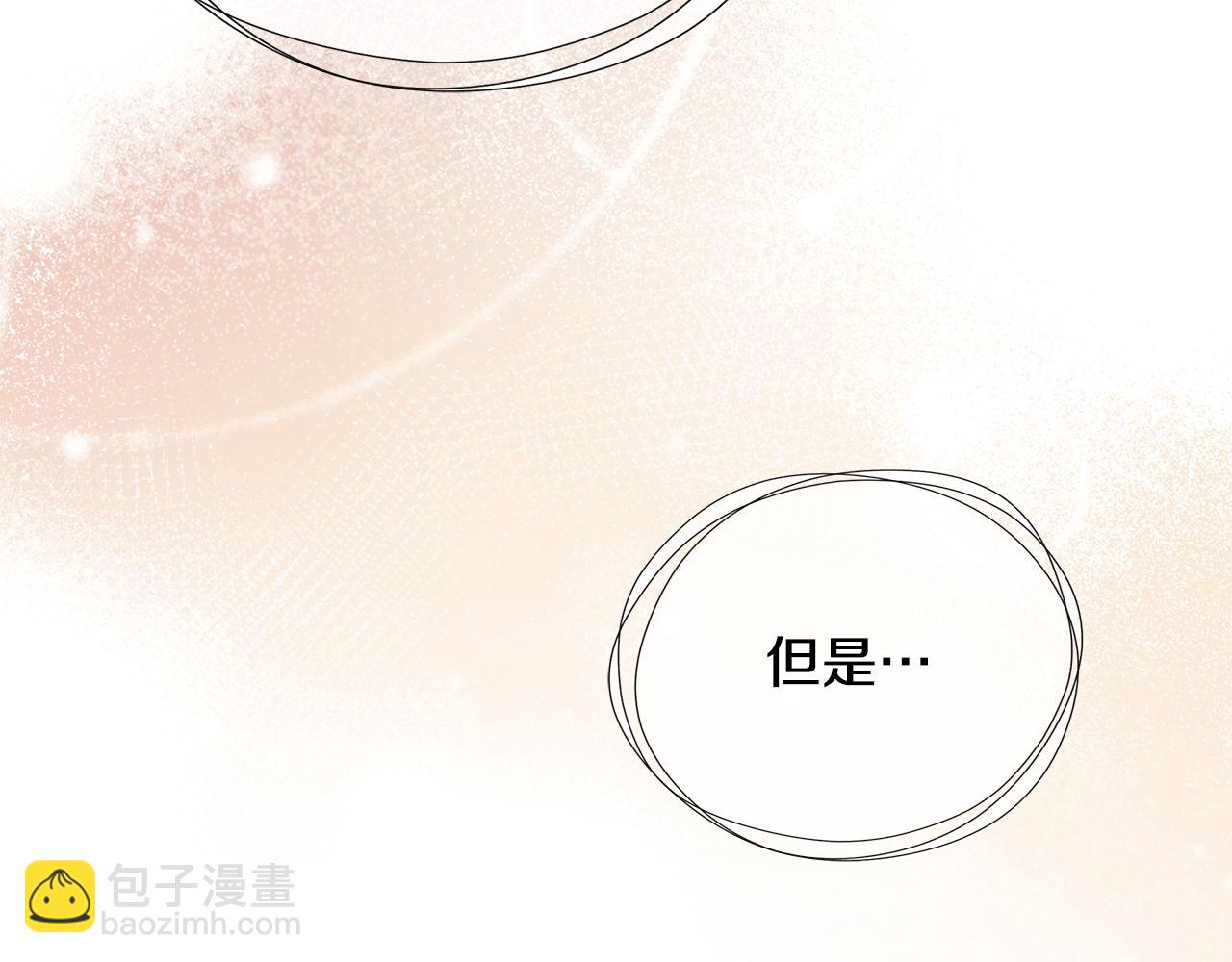 第18话 守护骑士？174