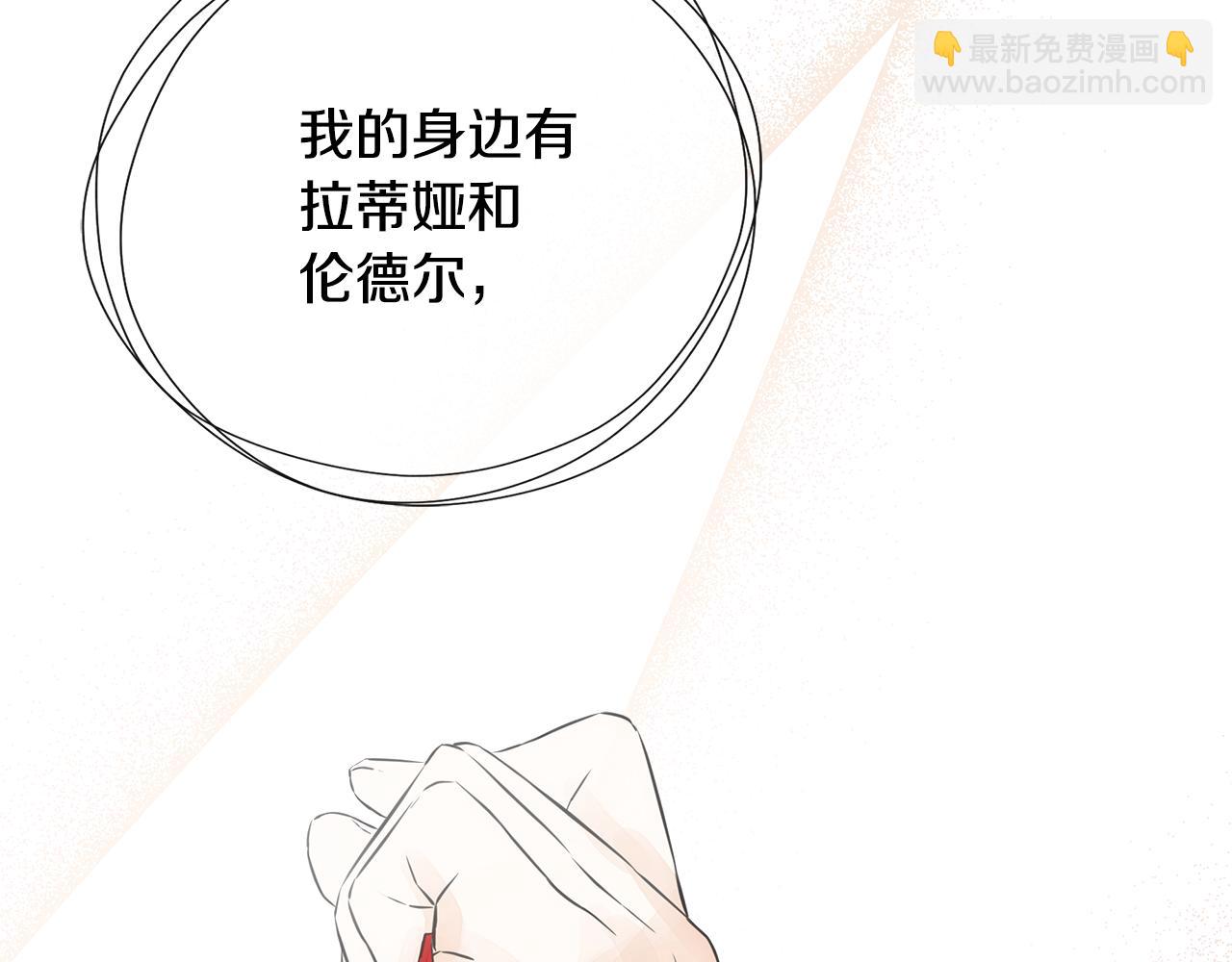第18话 守护骑士？177