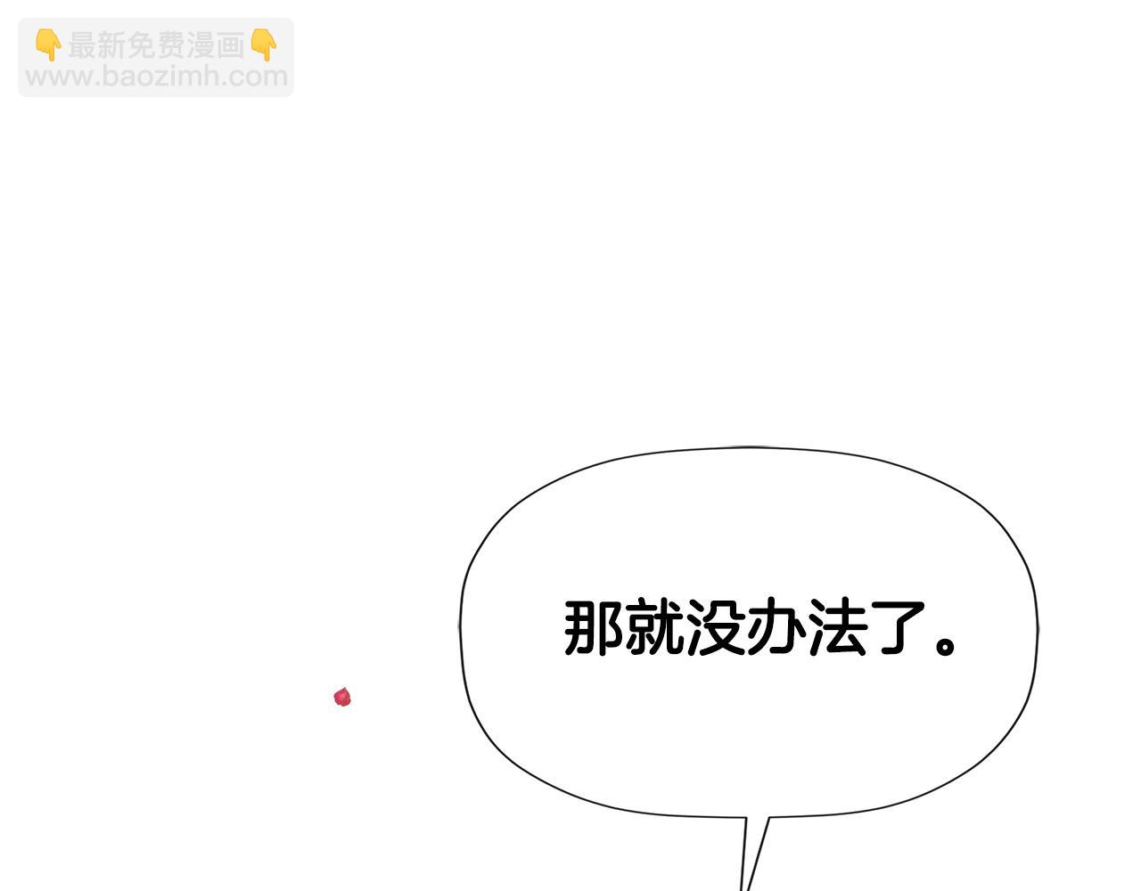 第18话 守护骑士？18