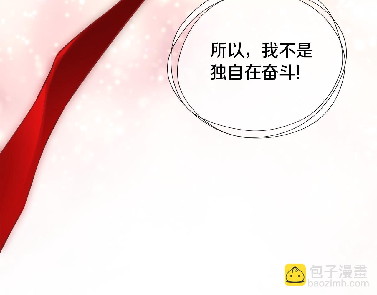 第18话 守护骑士？180