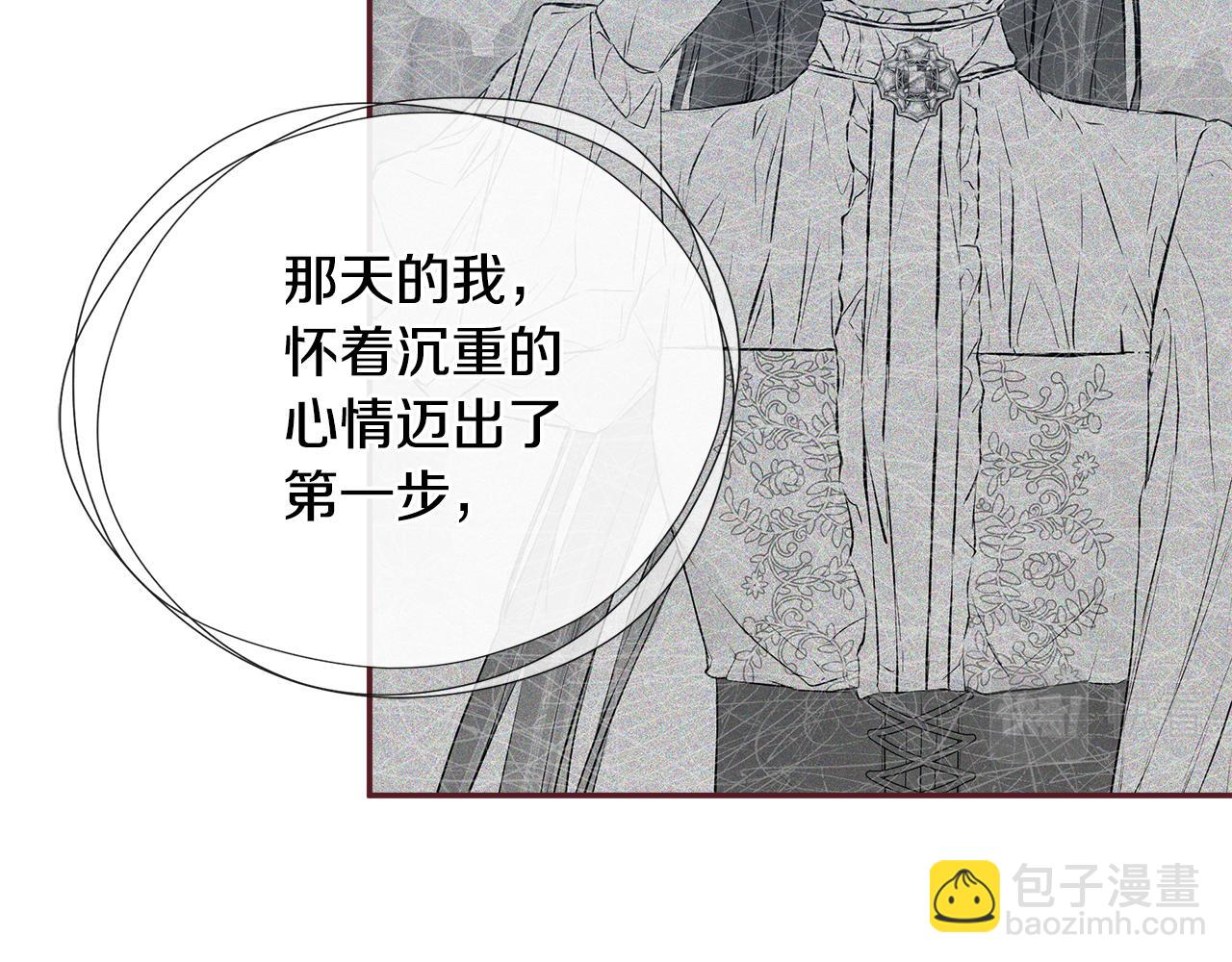 第18话 守护骑士？182
