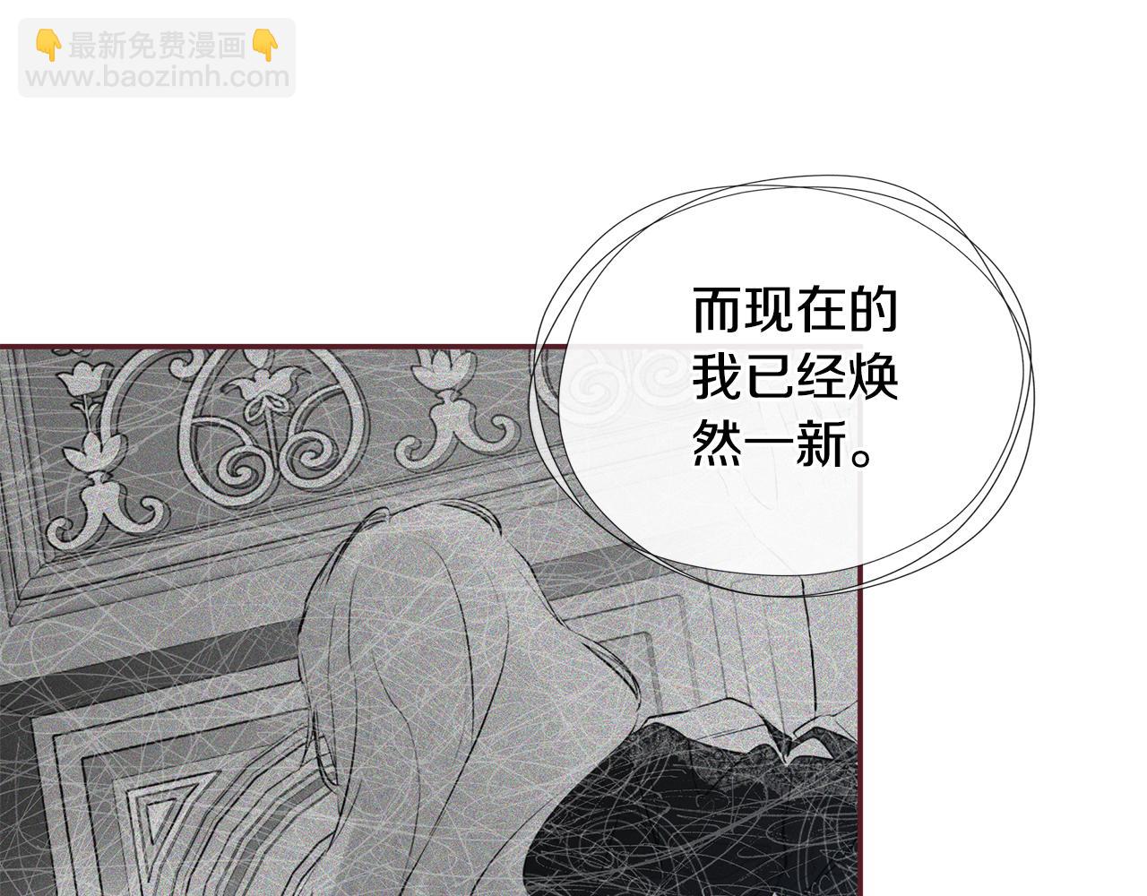 第18话 守护骑士？183