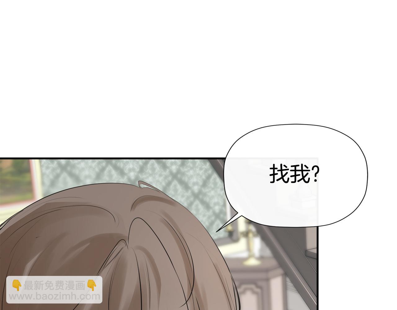 第18话 守护骑士？194