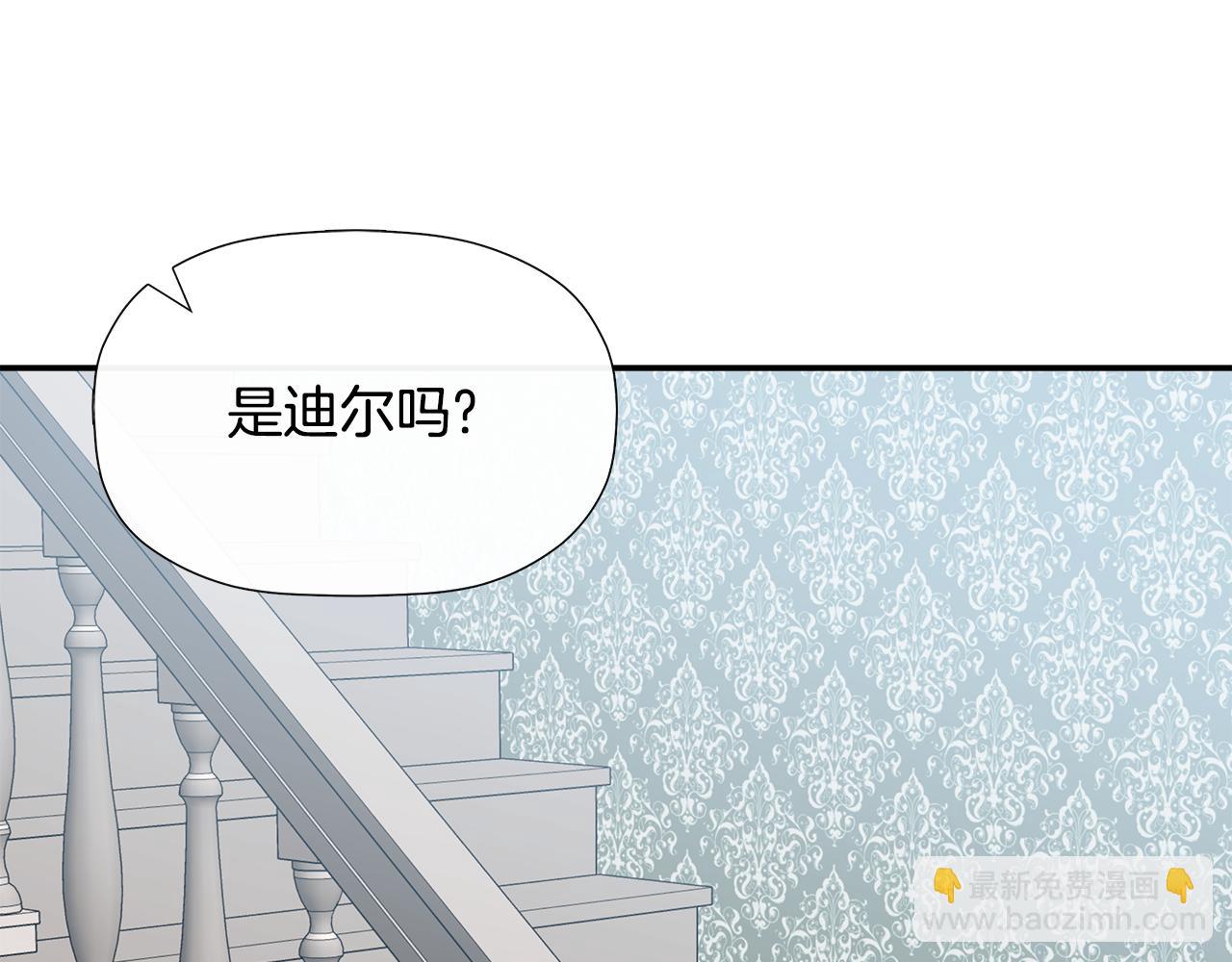 第18话 守护骑士？197