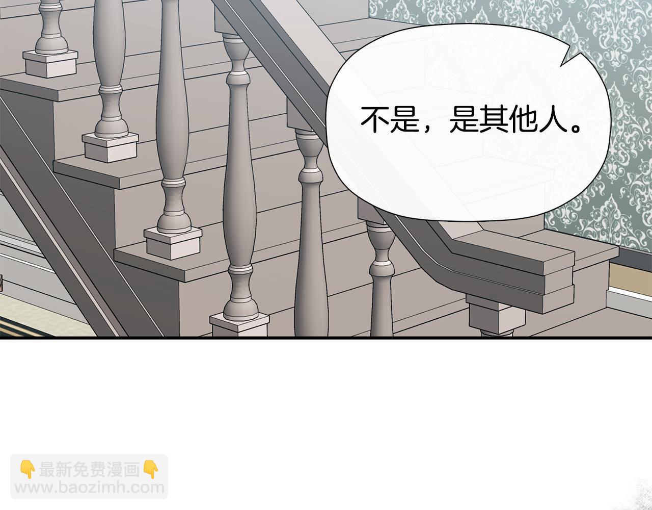 第18话 守护骑士？198