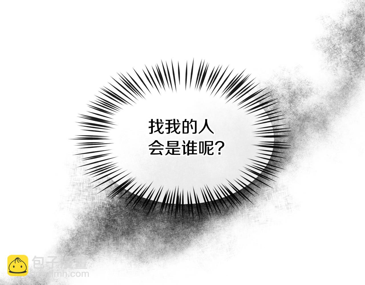 第18话 守护骑士？199