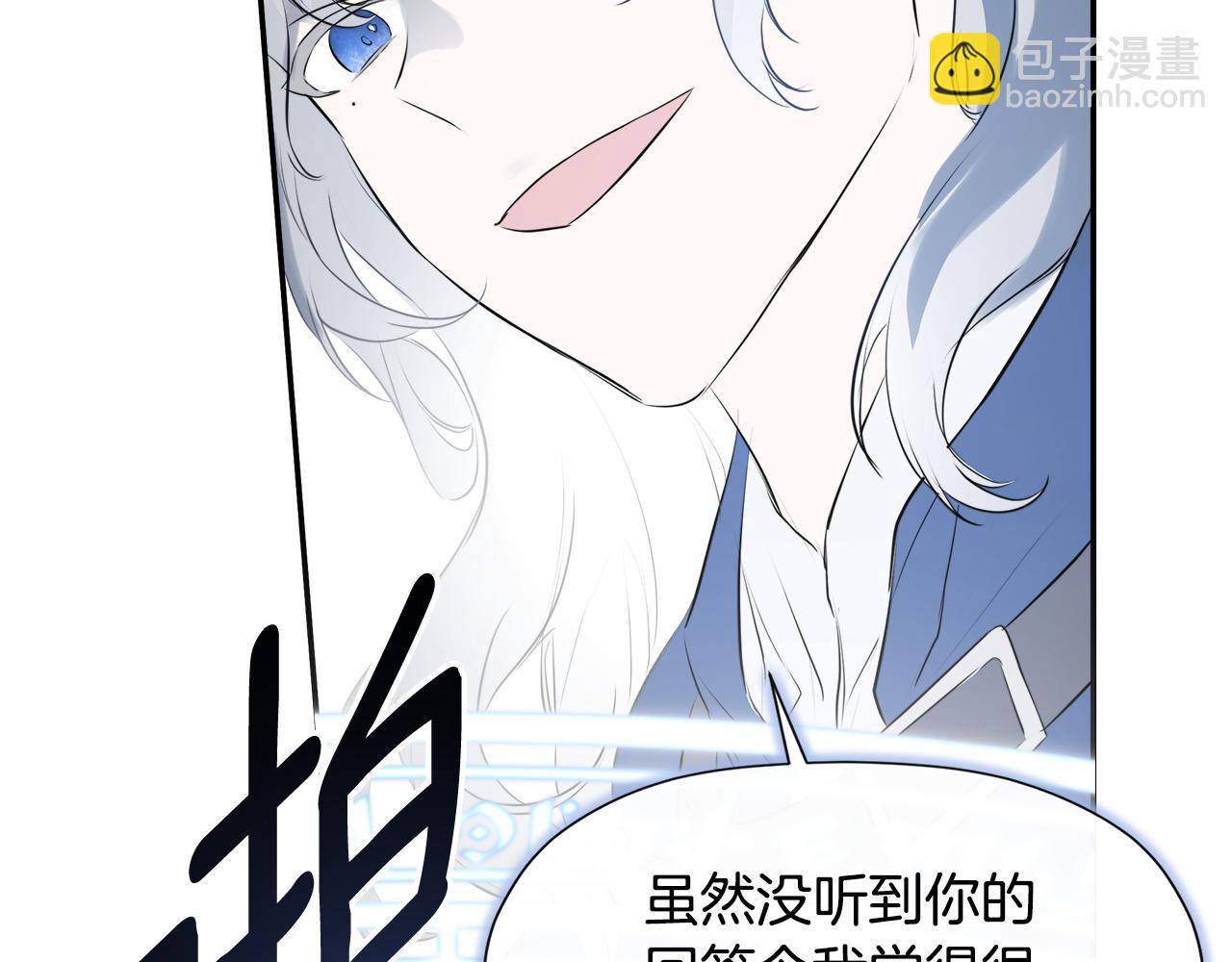 第18话 守护骑士？20
