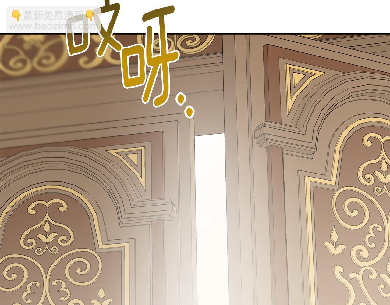 第18话 守护骑士？203
