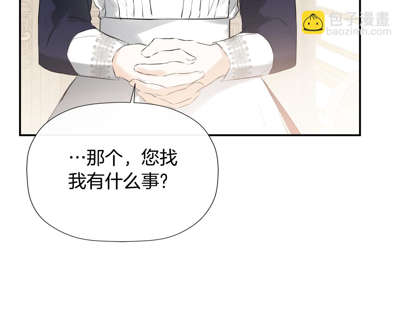 第18话 守护骑士？206
