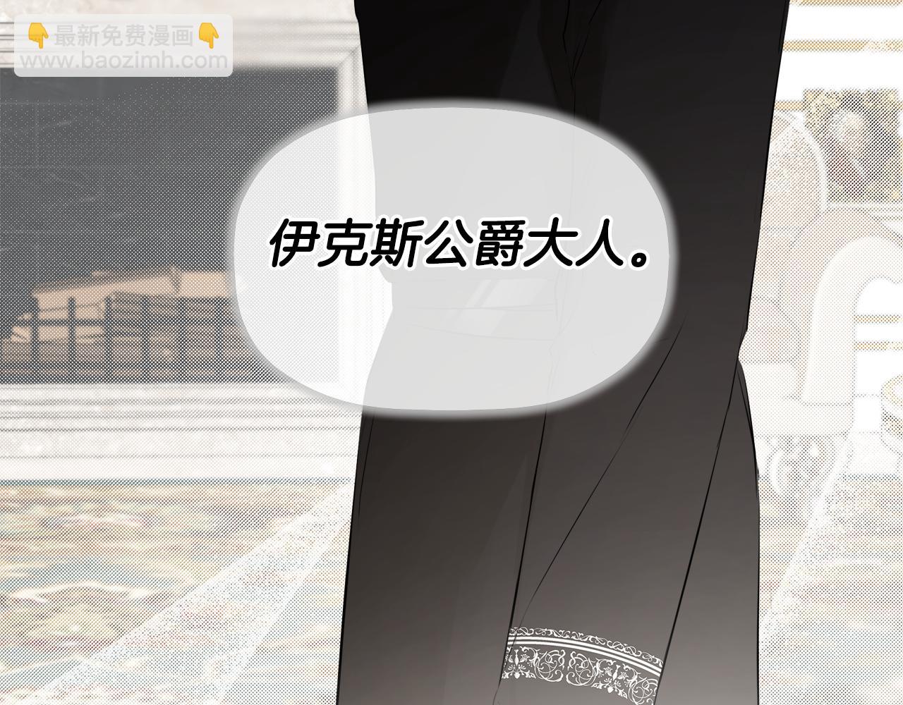 第18话 守护骑士？213