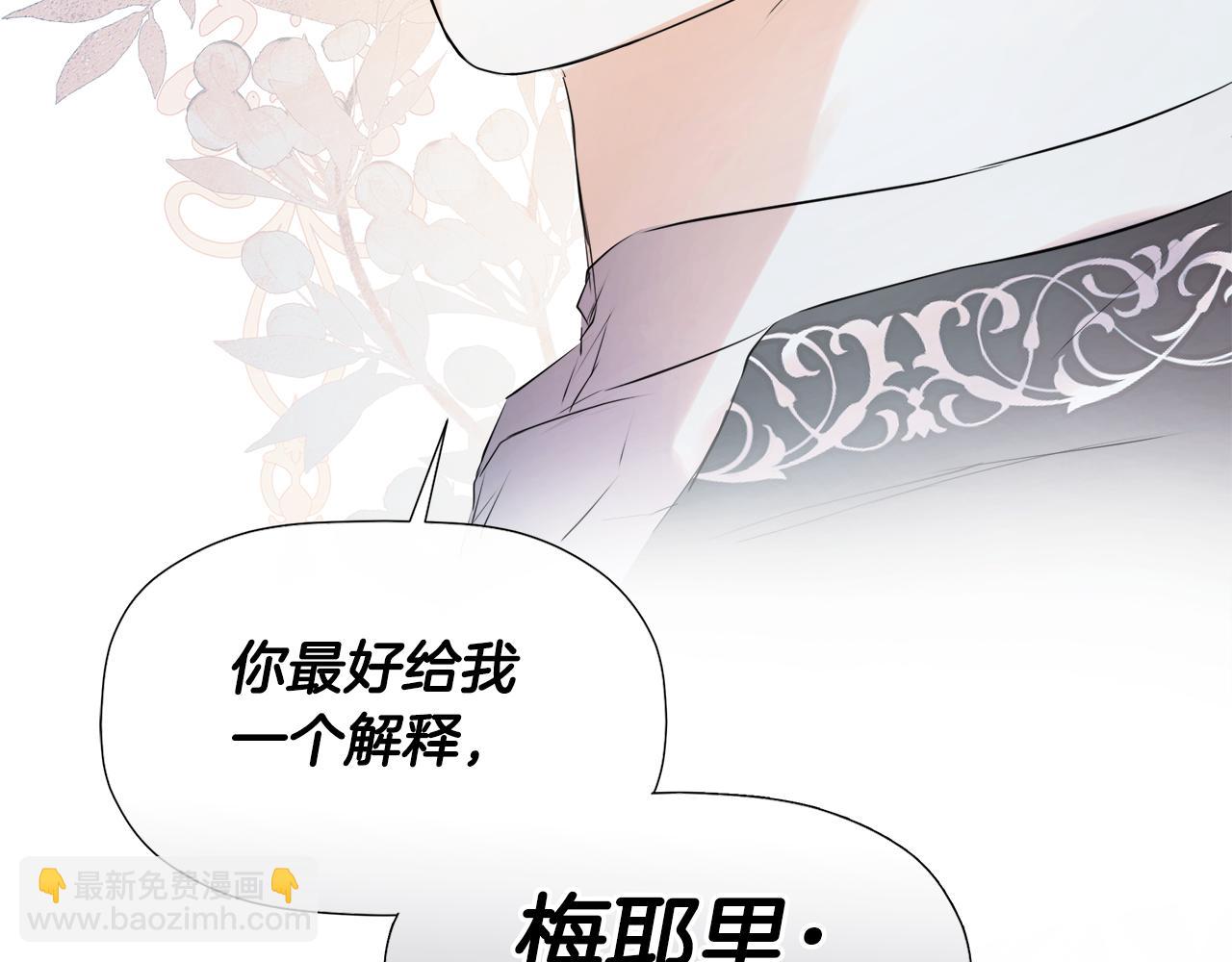 第18话 守护骑士？217