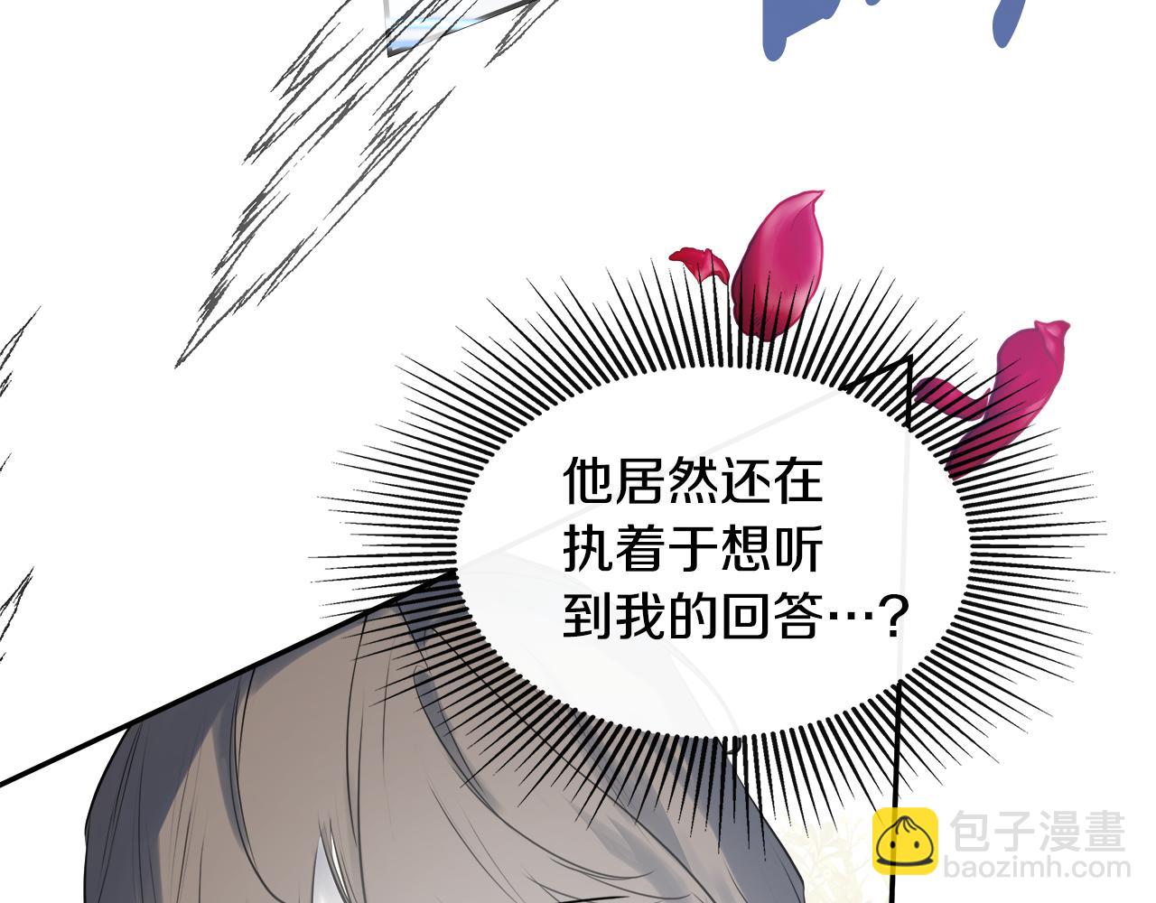 第18话 守护骑士？22