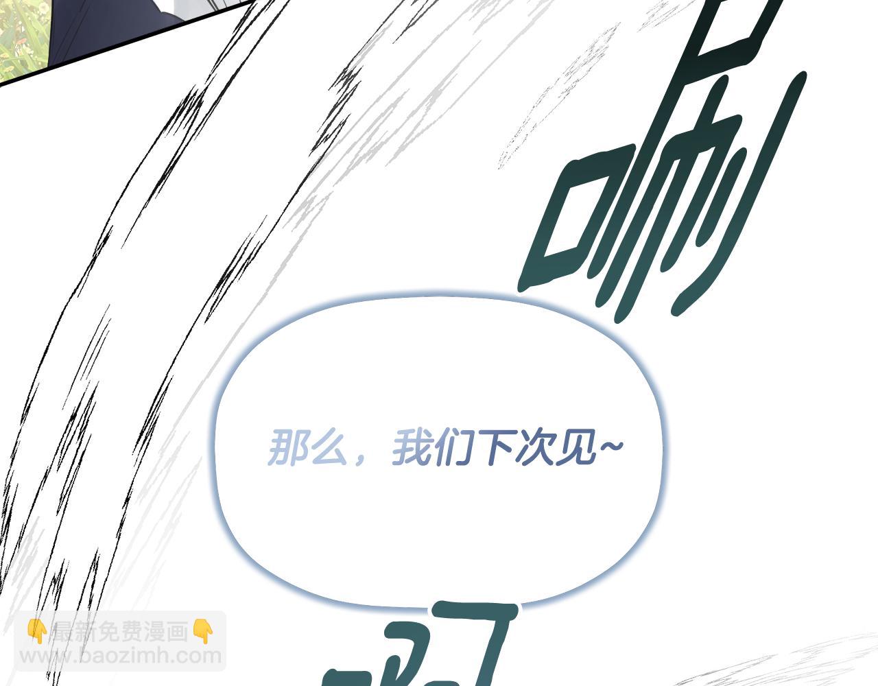 第18话 守护骑士？24