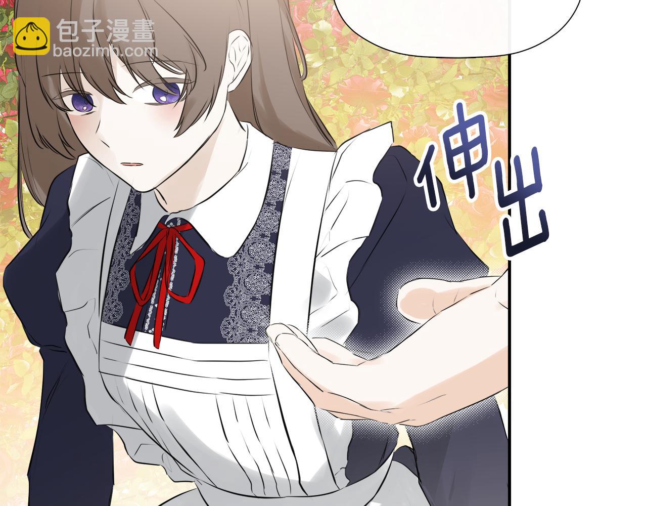 第18话 守护骑士？41