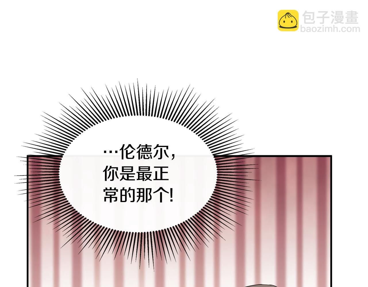 第18话 守护骑士？43