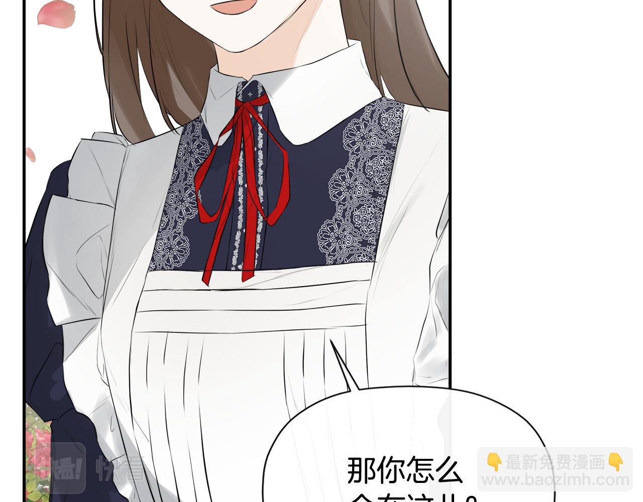 第18话 守护骑士？56