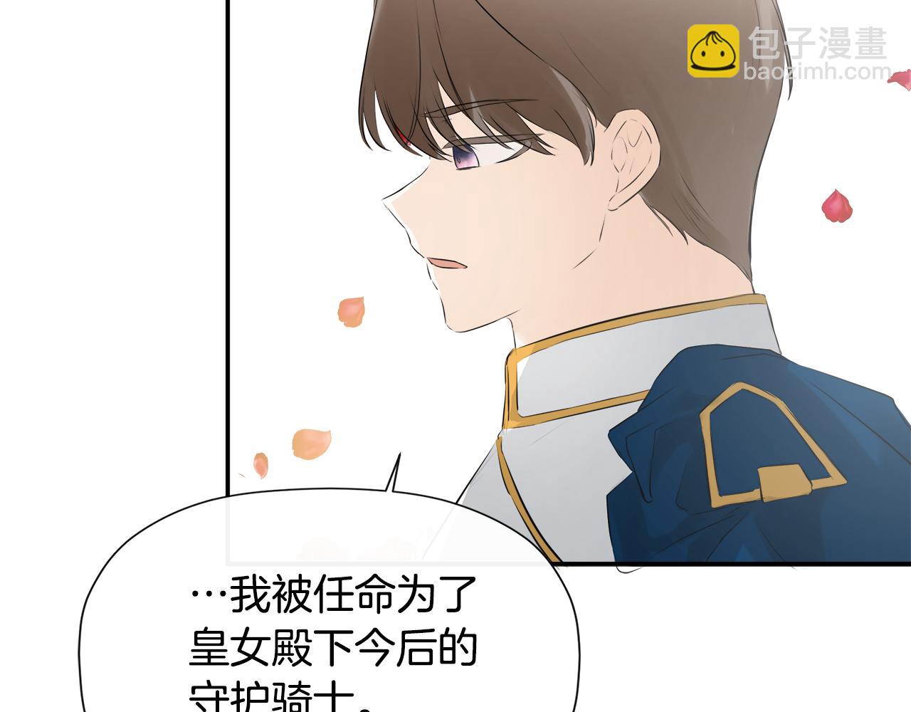 第18话 守护骑士？58