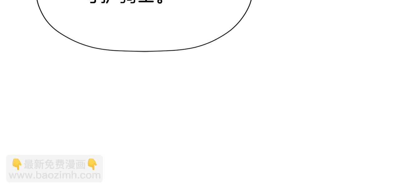 第18话 守护骑士？59
