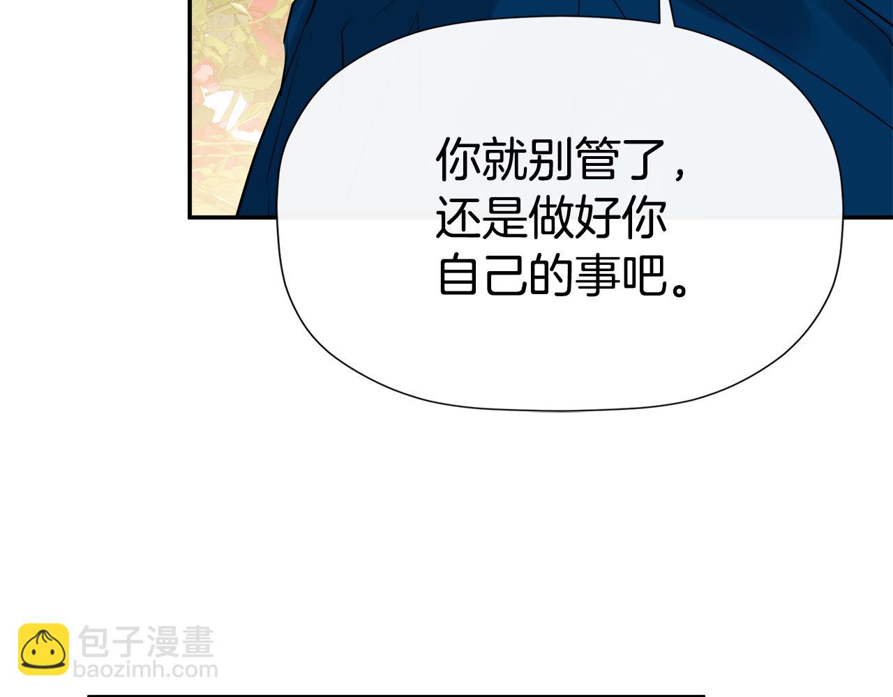第18话 守护骑士？65