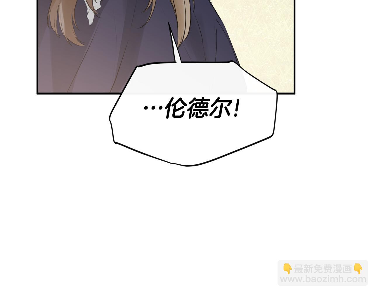 第18话 守护骑士？68