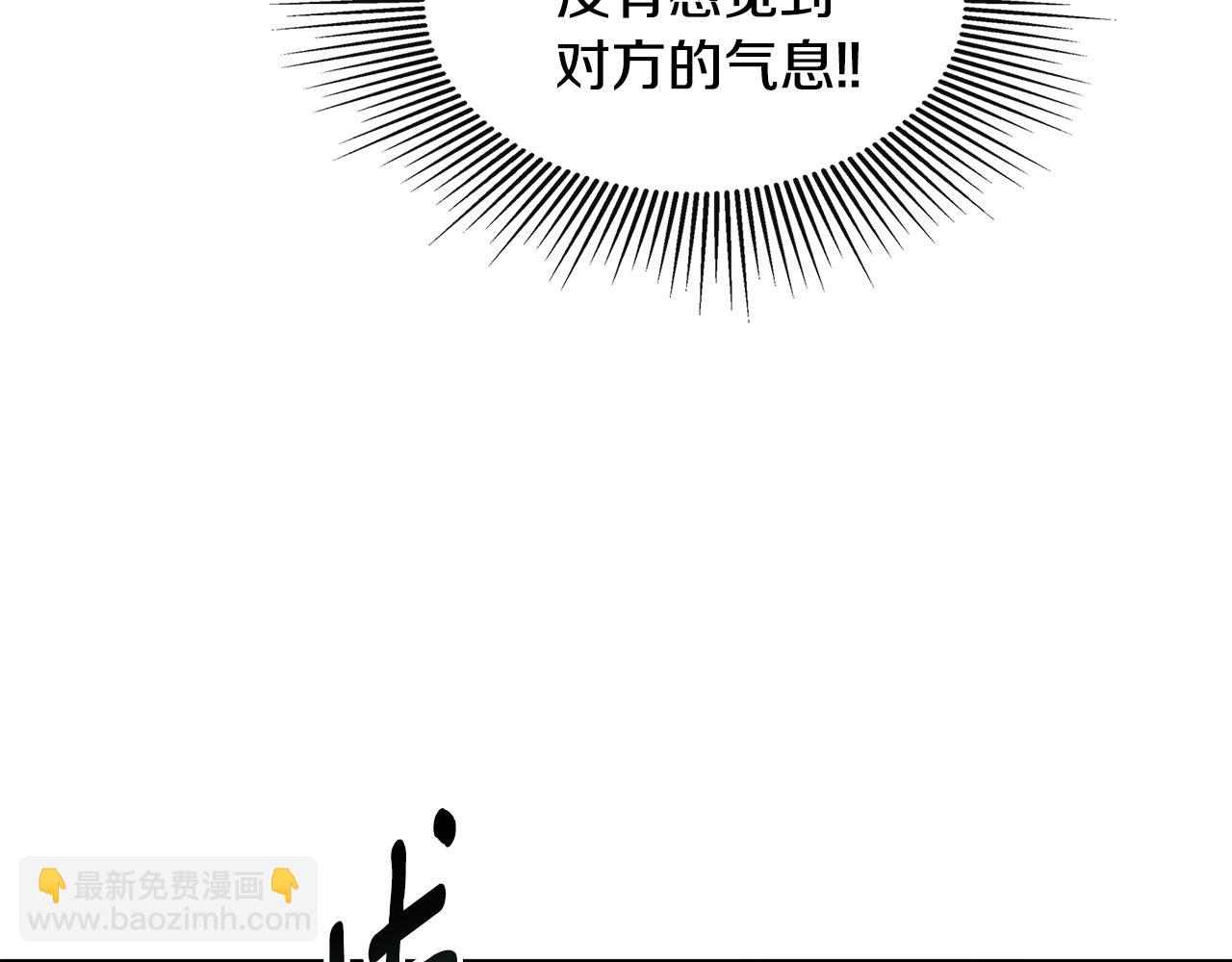 第18话 守护骑士？7