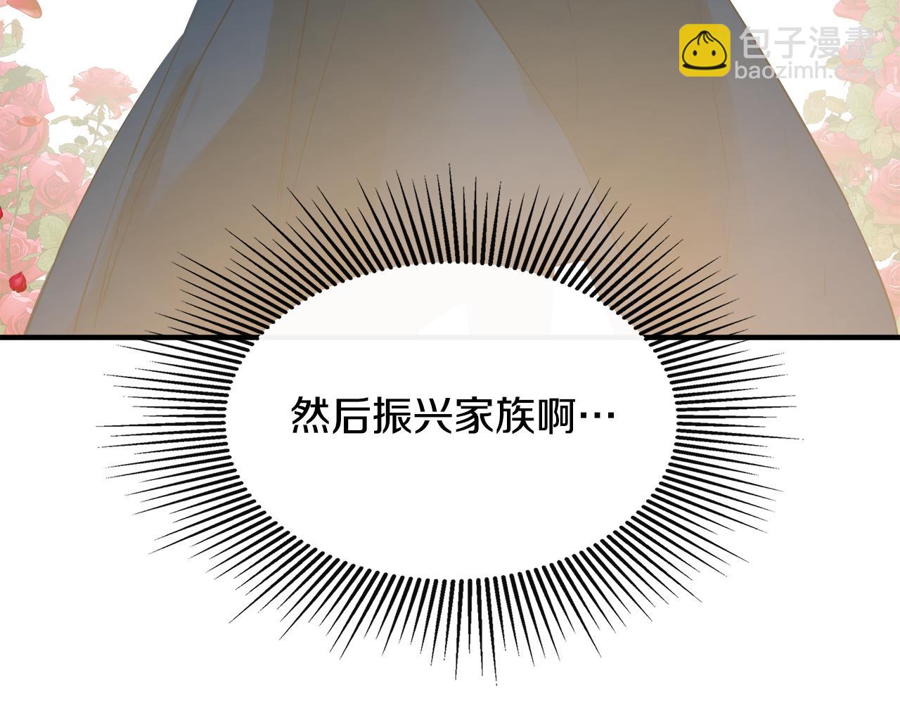 第18话 守护骑士？72