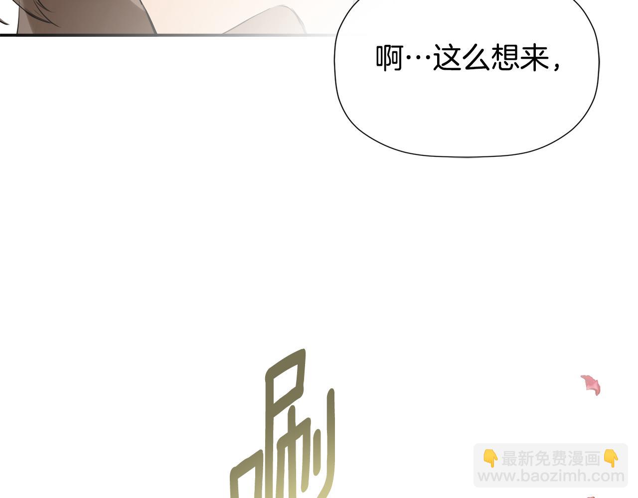 第18话 守护骑士？79